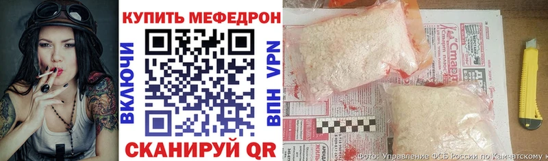 Названия наркотиков Чернушка ГАШИШ  Alpha-PVP  Амфетамин  МЕФ 