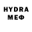 Бутират 99% You Miledi