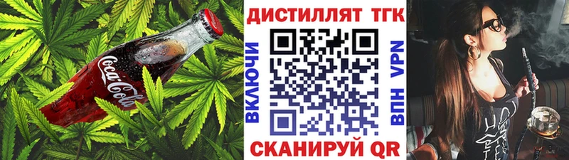 KRAKEN вход  Чернушка  Cannafood конопля  наркошоп 