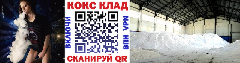 КОКАИН Перу  Чернушка 