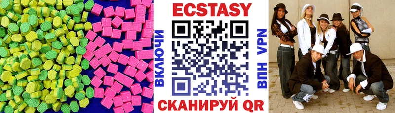 Ecstasy VHQ  Чернушка 