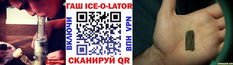 Гашиш 40% ТГК  купить  сайты  Чернушка 