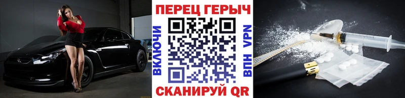 ГЕРОИН гречка  ОМГ ОМГ ТОР  Чернушка 
