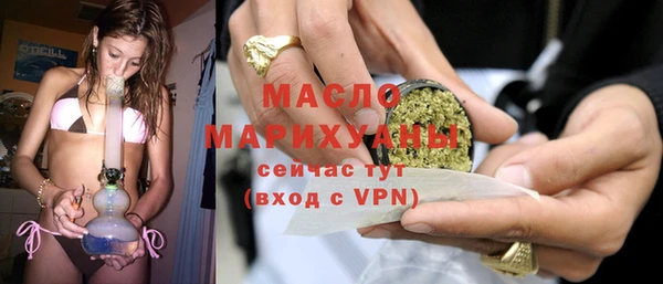 мяу мяу кристалл Горняк