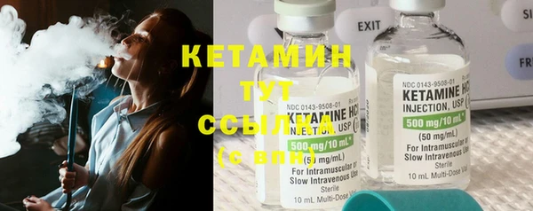 мяу мяу кристалл Горняк