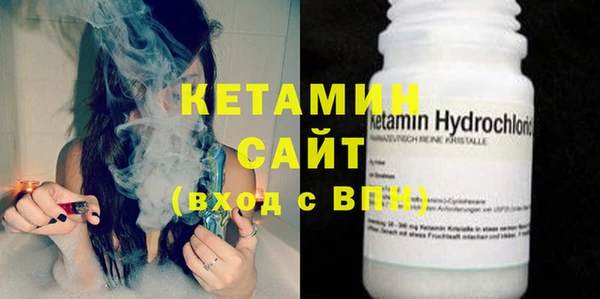 мяу мяу кристалл Горняк