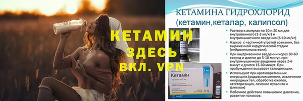марки nbome Вязьма