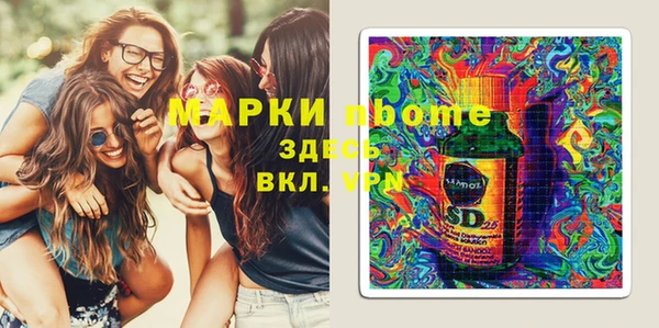 спиды Горнозаводск