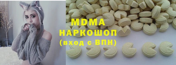 мяу мяу кристалл Горняк