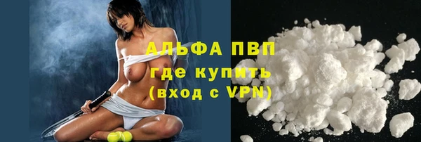 спиды Горнозаводск