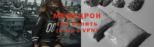 мдма Горно-Алтайск