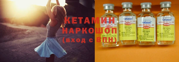 марки nbome Вязьма
