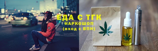 мдма Горно-Алтайск
