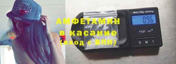 марки nbome Вязьма