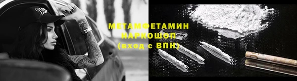 мяу мяу кристалл Горняк