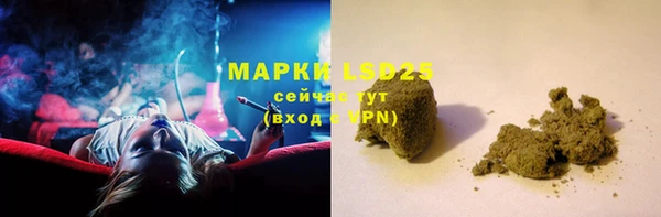 мдма Горно-Алтайск
