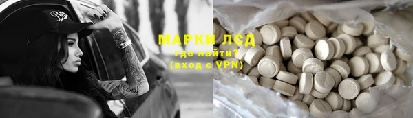 мяу мяу кристалл Горняк