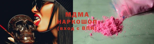 марки nbome Вязьма