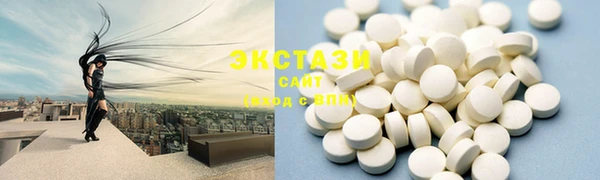мдма Горно-Алтайск