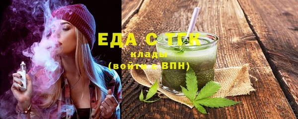 мяу мяу кристалл Горняк