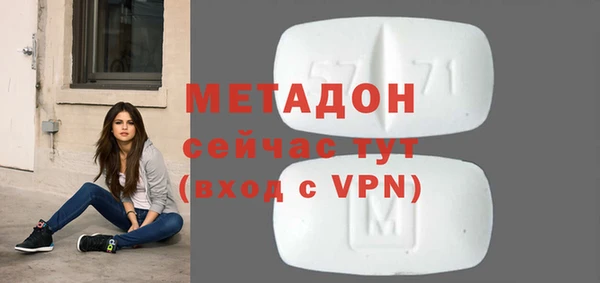 мяу мяу кристалл Горняк