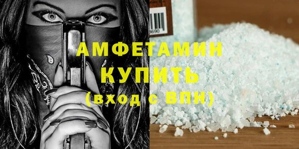 спиды Горнозаводск
