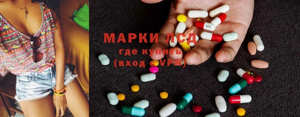 марки nbome Вязьма