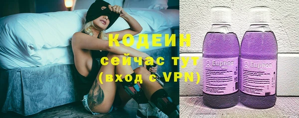 мдма Горно-Алтайск
