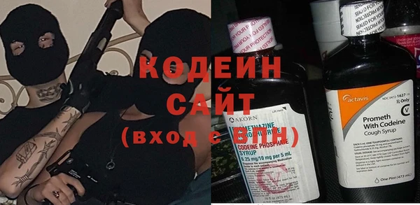 марки nbome Вязьма
