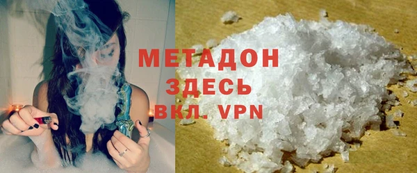 мдма Горно-Алтайск