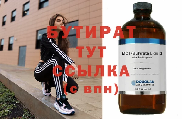 мдма Горно-Алтайск