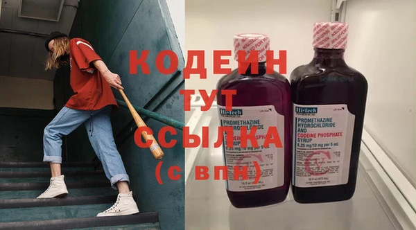 мяу мяу кристалл Горняк