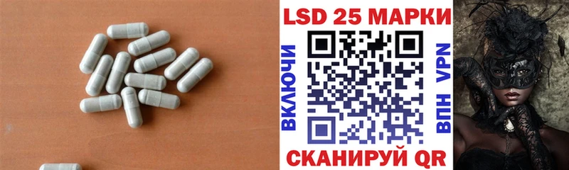 LSD-25 экстази ecstasy  Чернушка 