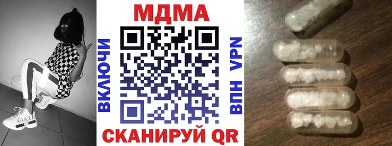 MDMA молли  Чернушка 