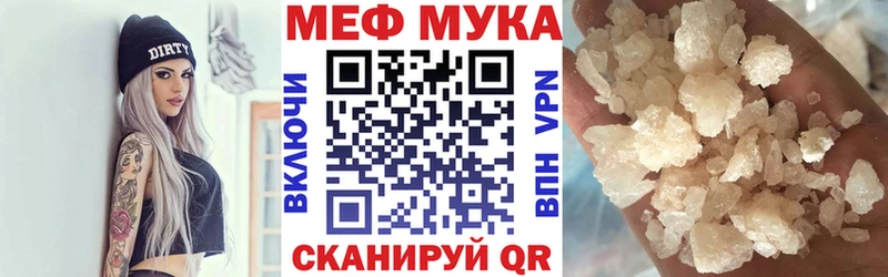 Меф кристаллы  даркнет сайт  Чернушка 