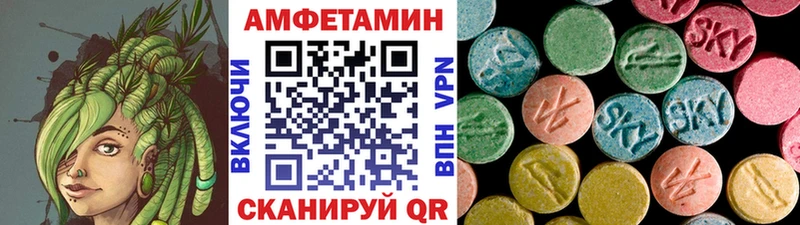 Метамфетамин Декстрометамфетамин 99.9%  где продают наркотики  Чернушка 