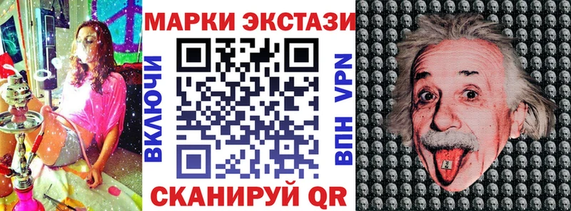 Марки N-bome 1,8мг  blacksprut как зайти  Чернушка  наркотики 