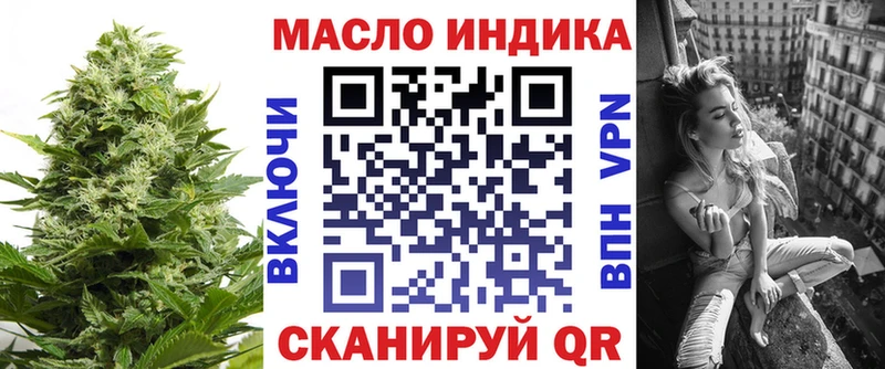 ТГК гашишное масло Чернушка