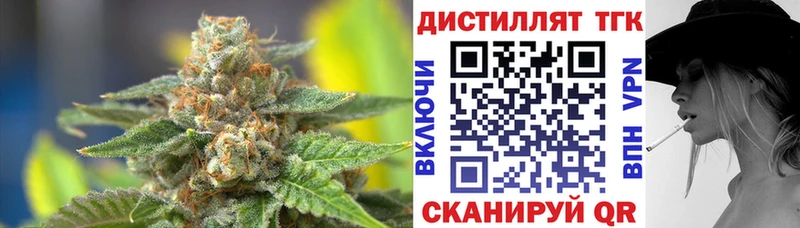 Дистиллят ТГК гашишное масло  ОМГ ОМГ зеркало  Чернушка 